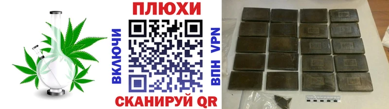 Где купить наркотики Ессентукская NBOMe Кокаин ГАШИШ MDMA Марихуана blacksprut онион СК
