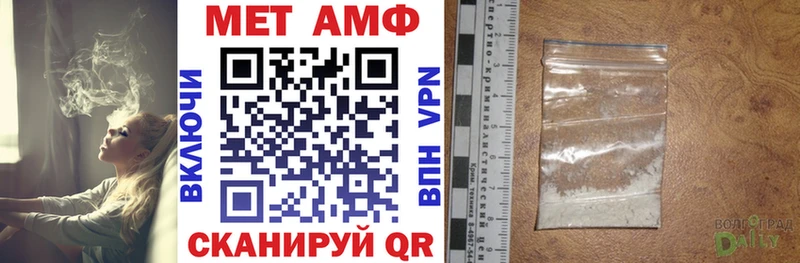 Amphetamine Розовый Ессентукская