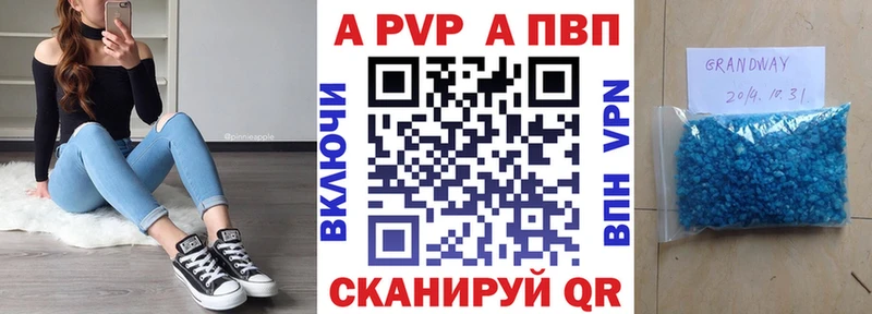 сколько стоит  Ессентукская  Alfa_PVP VHQ 