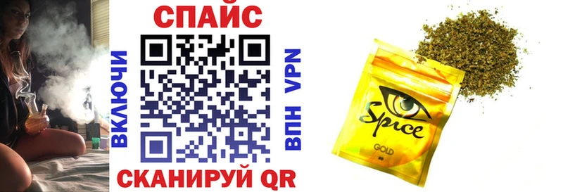 закладки Ессентукская БУТИРАТ бутандиол