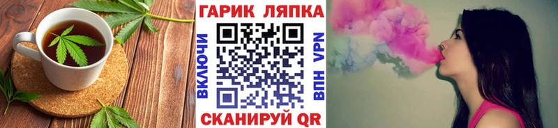 Еда ТГК марихуана наркошоп Ессентукская