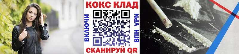 КОКАИН FishScale  Ессентукская 
