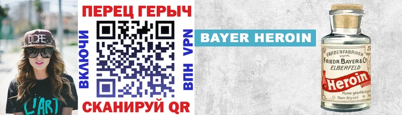 ГЕРОИН афганец  Ессентукская 