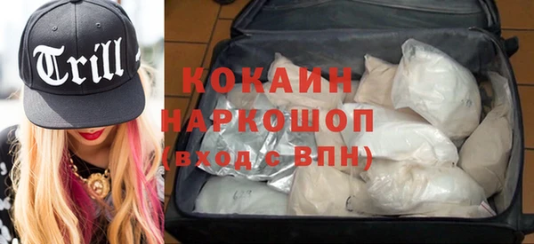 кокаин VHQ Лихославль