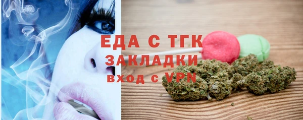 мет Лиски