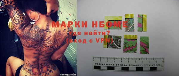 кокаин VHQ Лихославль