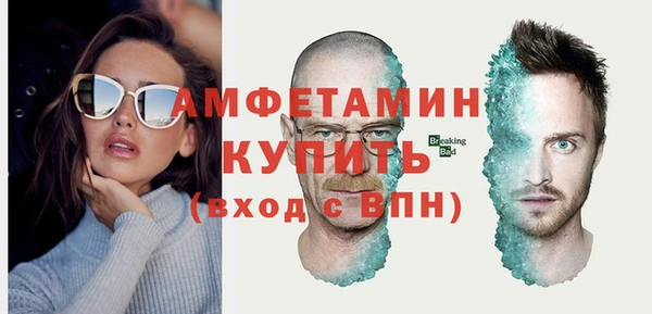 мефедрон Липки