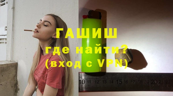 кокаин VHQ Лихославль