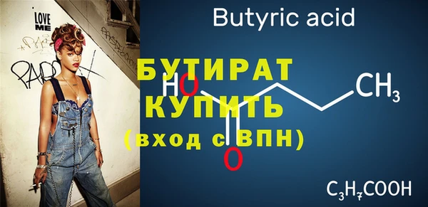 мет Лиски