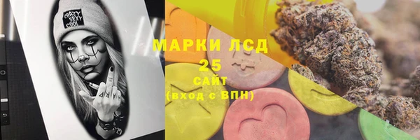 мет Лиски