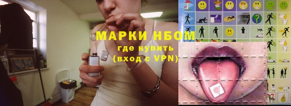 кокаин VHQ Лихославль