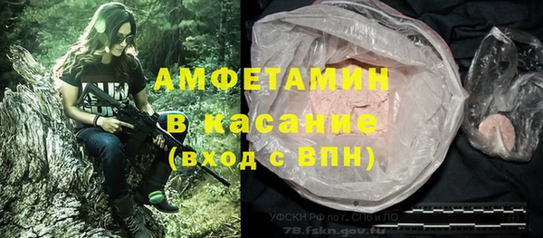 мефедрон Липки