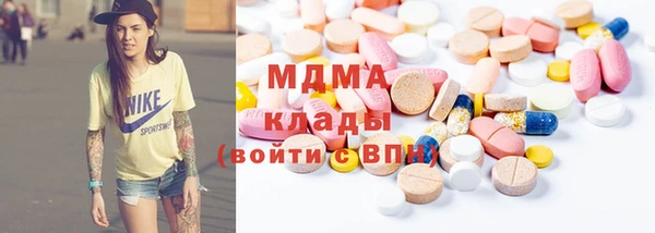 мефедрон Липки