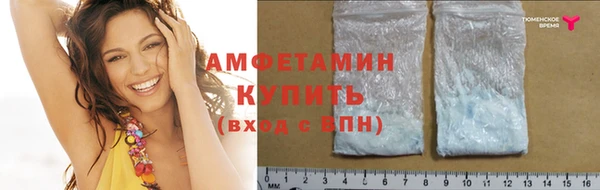 мефедрон Липки
