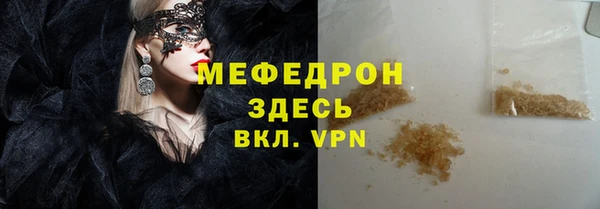 мет Лиски