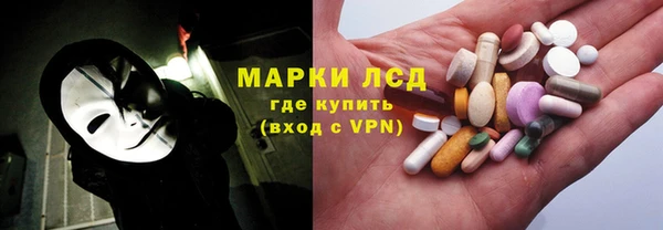 кокаин VHQ Лихославль
