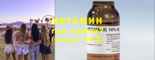 кокаин VHQ Лихославль