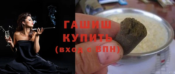 мет Лиски