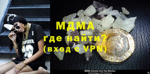 кокаин VHQ Лихославль