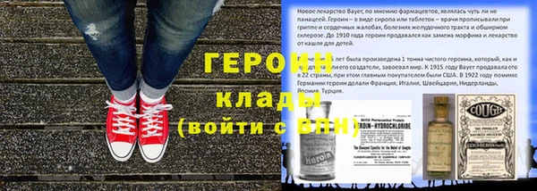 кокаин VHQ Лихославль