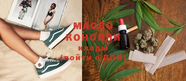 мефедрон Липки