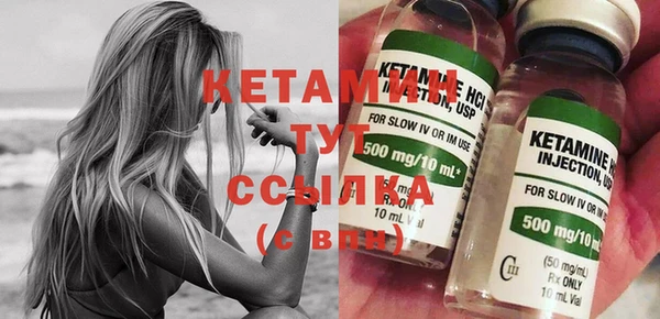 мефедрон Липки