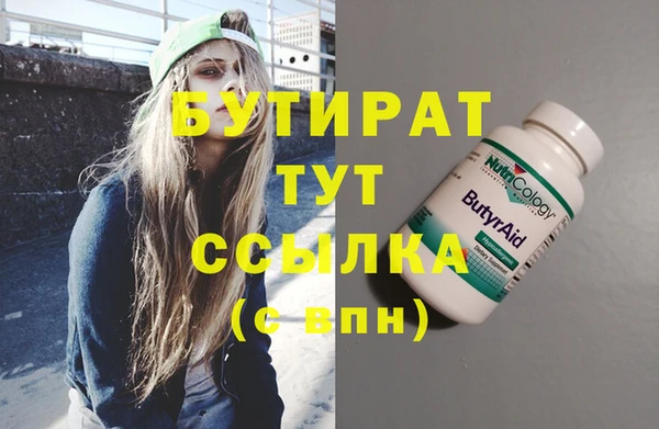 мефедрон Липки