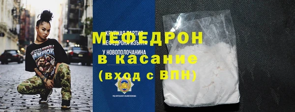 мефедрон Липки
