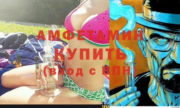 мет Лиски