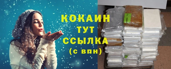 мефедрон Липки