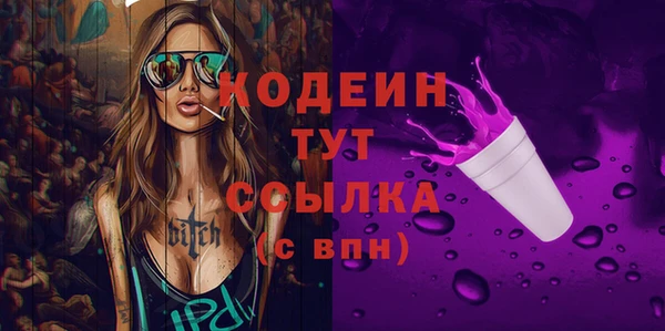 кокаин VHQ Лихославль