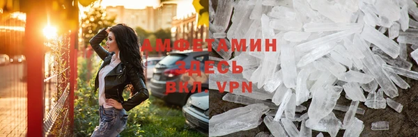 мет Лиски