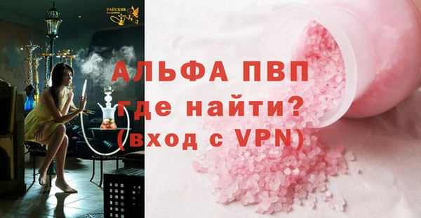 мефедрон Липки