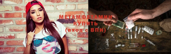 мефедрон Липки