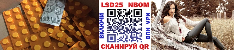 hydra   Ессентукская  LSD-25 экстази ecstasy 