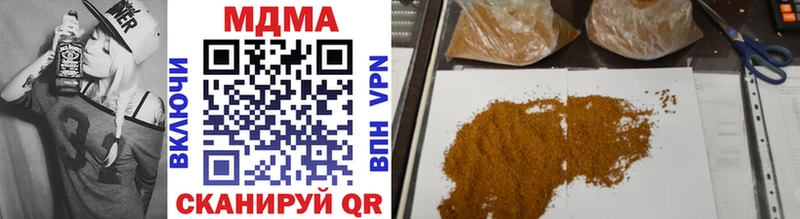 MDMA VHQ  Ессентукская 