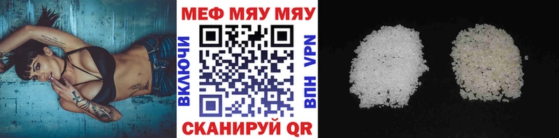 МЕФ 4 MMC  блэк спрут как зайти  Ессентукская 