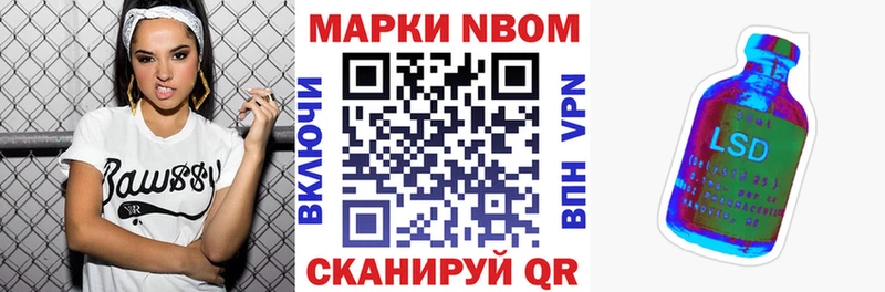 KRAKEN вход Ессентукская Марки N-bome 1,8мг