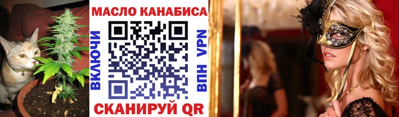 Дистиллят ТГК гашишное масло кракен сайт Ессентукская