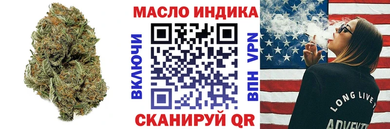 Дистиллят ТГК вейп с тгк Ессентукская
