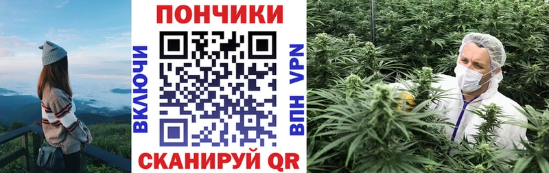 Марихуана White Widow  Ессентукская 